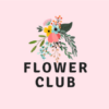 2022 Flower Club Subscription